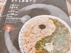 -黑牛の場烤肉(摩天活力城店)