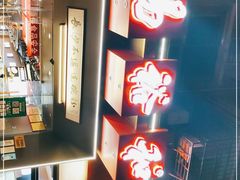 -易裕和·长沙米粉(竹塘西路店)