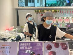 -树夏(金楠天街店)