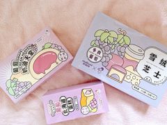 -好利来(桃源店)