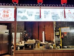 -蔡家酒楼(一德街店)