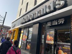 门面-麦当劳(大栅栏店)