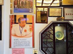 -同得兴 Since·1995 传统苏式面馆(十全街店)