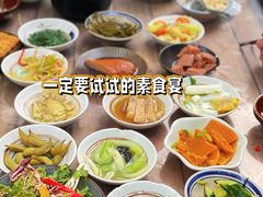 -大自然素食(望桐路店)