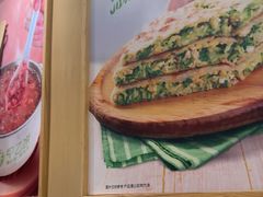 -甲乙饼·手工牛肉饼(东方广场店)