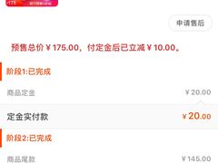 -哈根达斯(龙湖时代天街店)