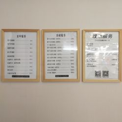 -眉可丽MEIKELI半永久纹眉