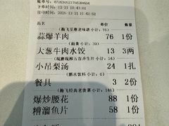 -梅飞酒家(桑园路店)