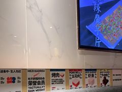 -么子烤肉(化龙池店)
