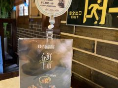 -雨后行菜(报慈北路店)