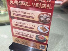 -大明王朝·南京菜(墨香路店)