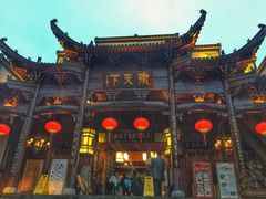 -不倒翁·徽天下名菜楼(马鞍山路店)