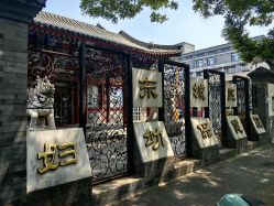 -北京市东城区妇幼保健院(北院区)