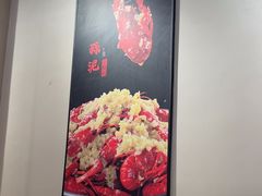-杨氏青龙虾·羊蝎子(珠江路店)
