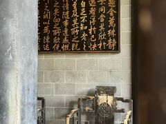 -兰亭风景区