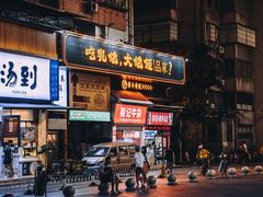 门面-大鸽饭(北京路店)