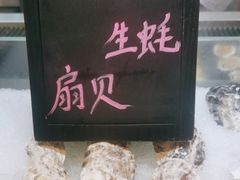 -晶丽香榭自助餐(南京大饭店)