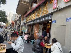 -老方桌烂蹄花川菜馆(九龙坡店)