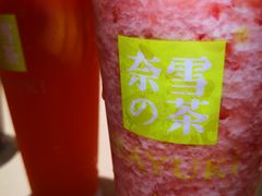 -奈雪的茶(苏宁广场店)