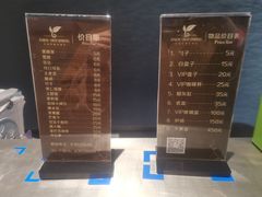 -思念果岭悦温泉