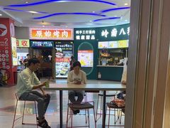 -麦当劳(中二横路店)