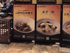 -大良毋米粥(锦龙路总店)