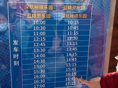 -蓝精灵乐园·世茂精灵之城主题乐园