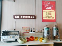 -川味堂·四川豆花(八卦岭店)