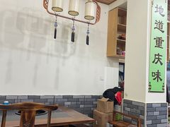-重庆故事姊妹老火锅(财经学院店)