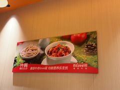 -竹犇番茄火锅(长风街店)