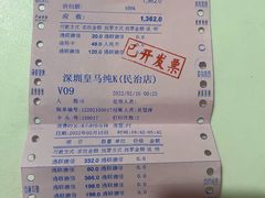 -皇马纯KTV·量贩·聚会(民治店)