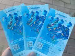 -欢乐水魔方水世界