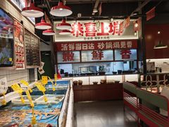 -恭喜上堓砂锅焗·海鲜大排档(闵行龙湖店)
