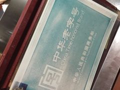 -叶氏麻糍(鼓浪屿店)