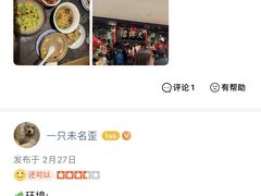 -南京大牌档(新街口德基广场店)