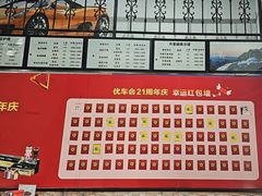 -优车会·V-KOOL威固(北山店)