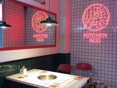 -燥王爷牛肉串串(翠园街店)