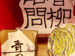 -阮大兴糕团(日月光中心店)