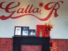 -弗兰克牛排西餐厅 Galla R By Ribone(上海首店)