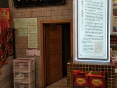 -芦庄子桂顺斋(狮子林大街店)