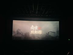 -万达影城(开福万达广场IMAX店)