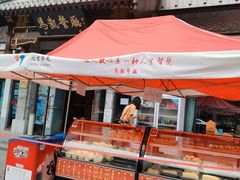 门面-马凯餐厅(地安门店)