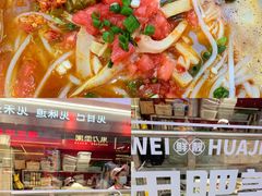 -见味花甲(合生汇店)