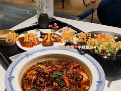 -梧桐Plus·创意京·川料理(万象城店)