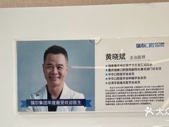 -瑞泰口腔(龙湖门诊)