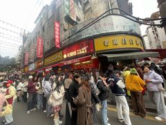 -小罗子汤店(大士院总店)