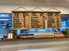 -阿木舂记·特色小吃(平江路店)