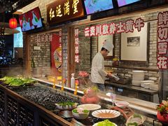 -红运火锅·中国名火锅·国风演绎(省体店)