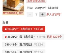 -外婆餐厅(魏县店)