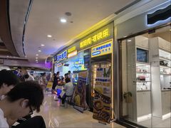 -喜井无限自助烤肉公司(石厦店)